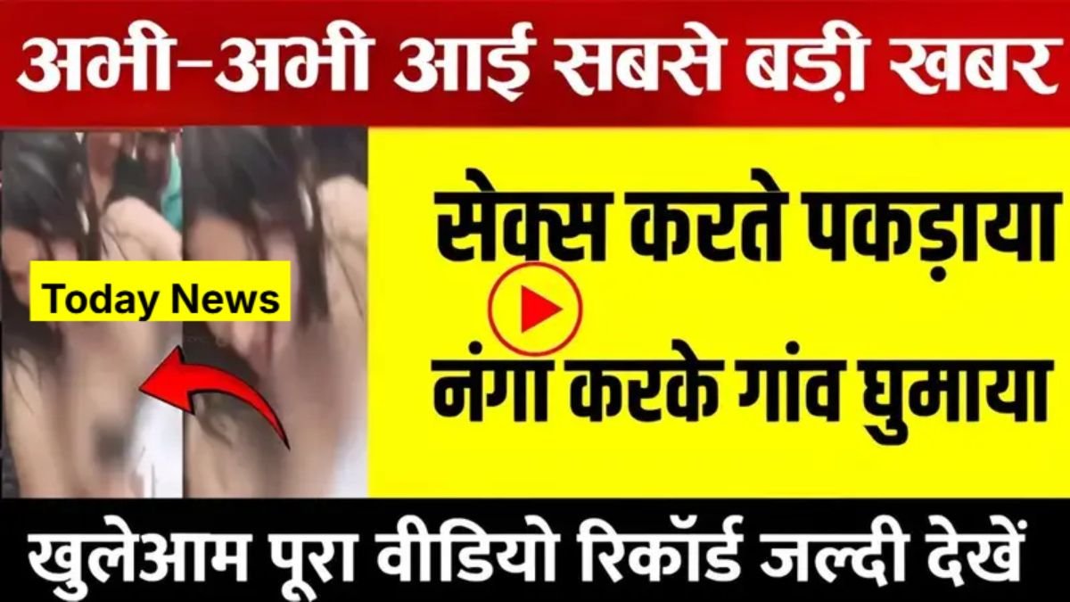 Jio Practical Daily Plan 2026