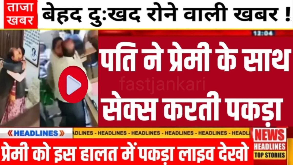 Vivo Latest Phone Designed for Simple