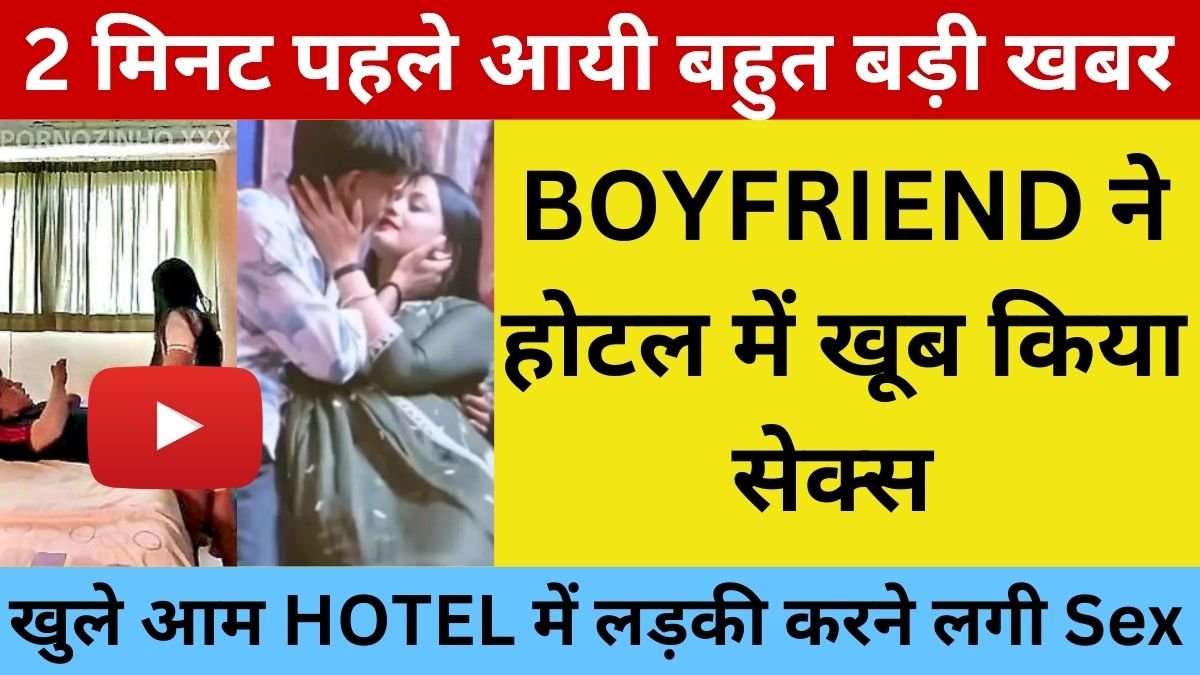 BSNL Daily Mobile Plan 2026