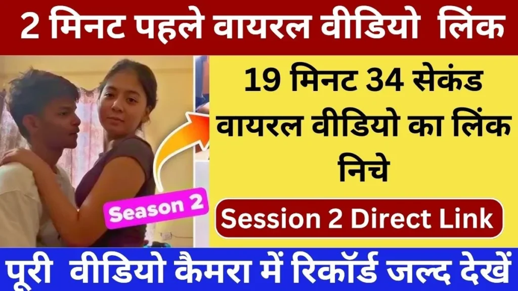 VI Practical Daily Plan