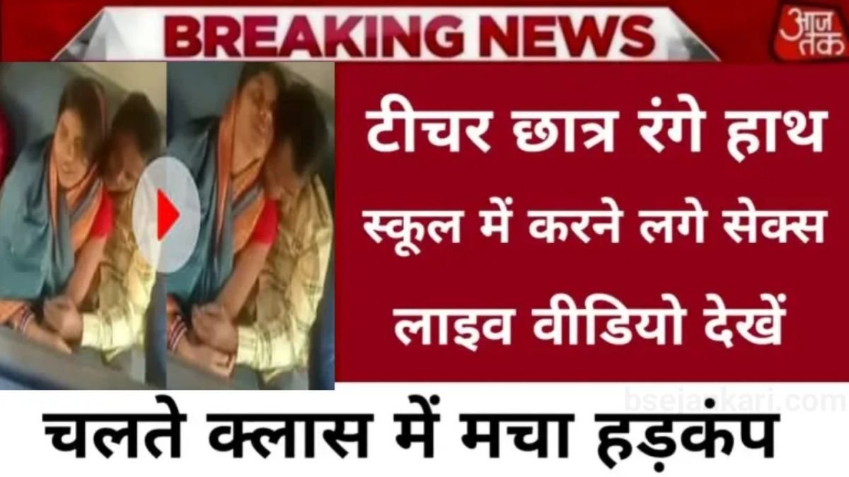 Vivo Launches New Smartphone