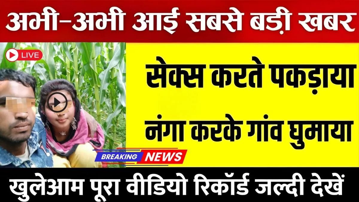 Mobile Recharge Plan 2026