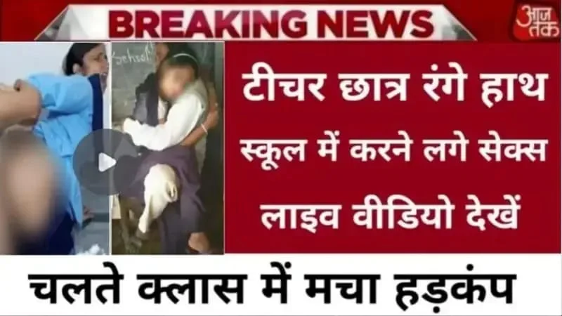 Vivo Launches New Smartphone