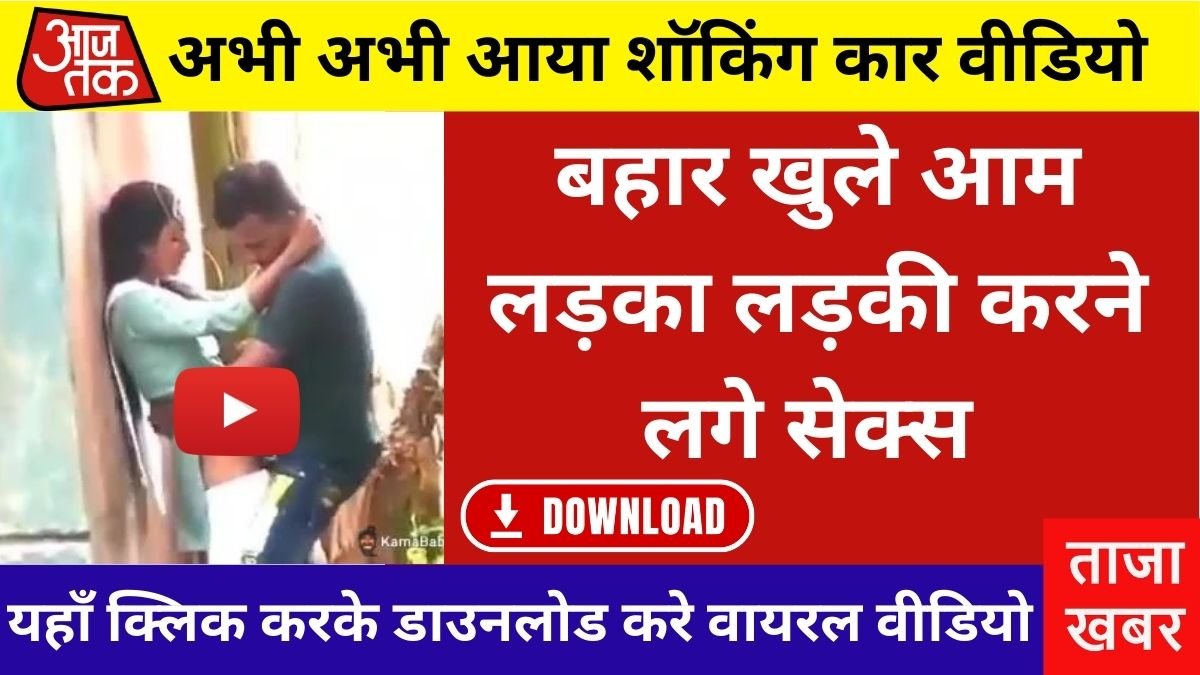 Airtel Recharge Plan Overview for Daily Mobile Users